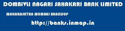DOMBIVLI NAGARI SAHAKARI BANK LIMITED  MAHARASHTRA MUMBAI BHANDUP   banks information 